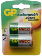 GP220CH-2U2 || 220CH-U2 GP blister 2szt 45,0x20,0x20,0mm GP